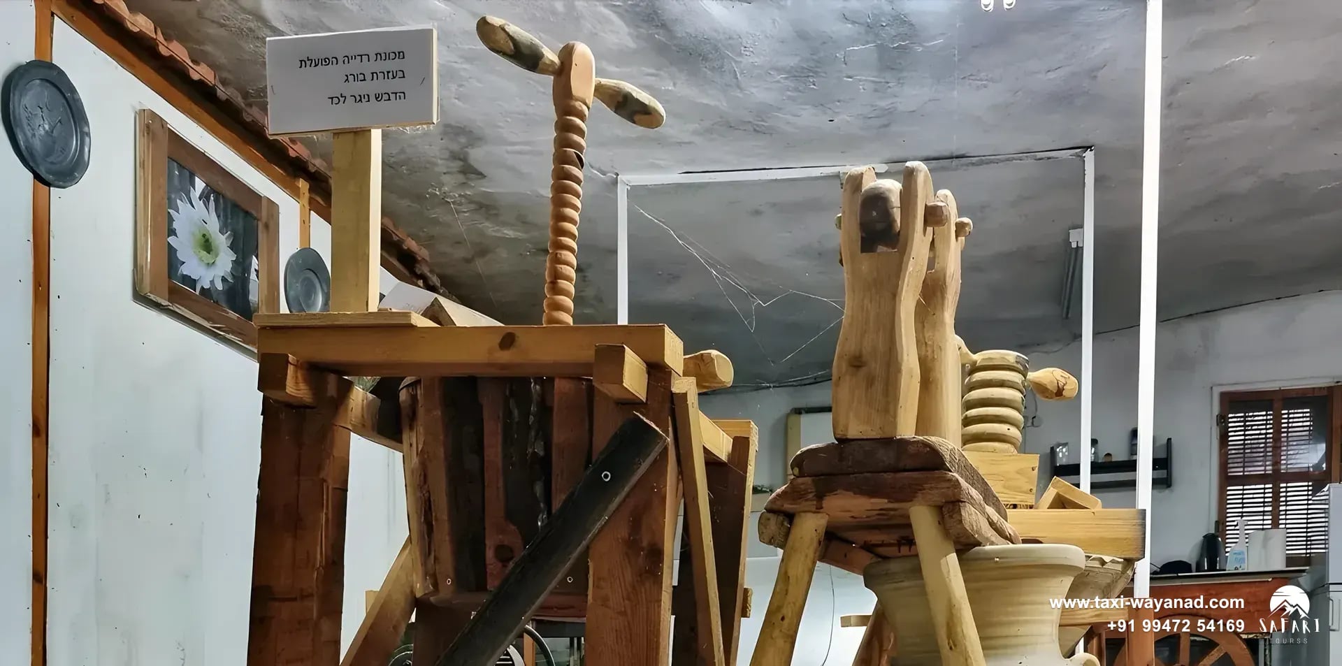 Traditional wooden honey press on display at the honey museum, Wayanad